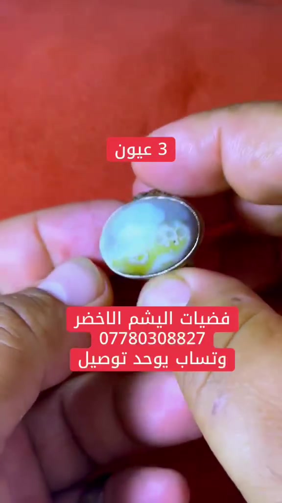 انواع الخواتم تواصل خاص


**إذا كنت صاحب هذا الإعلان وتريد حذفه لأي سبب، رجاءا أرسل رسالة إلى الدعم الفني**