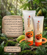 مقشر بابايا • نعومة • نضارة
