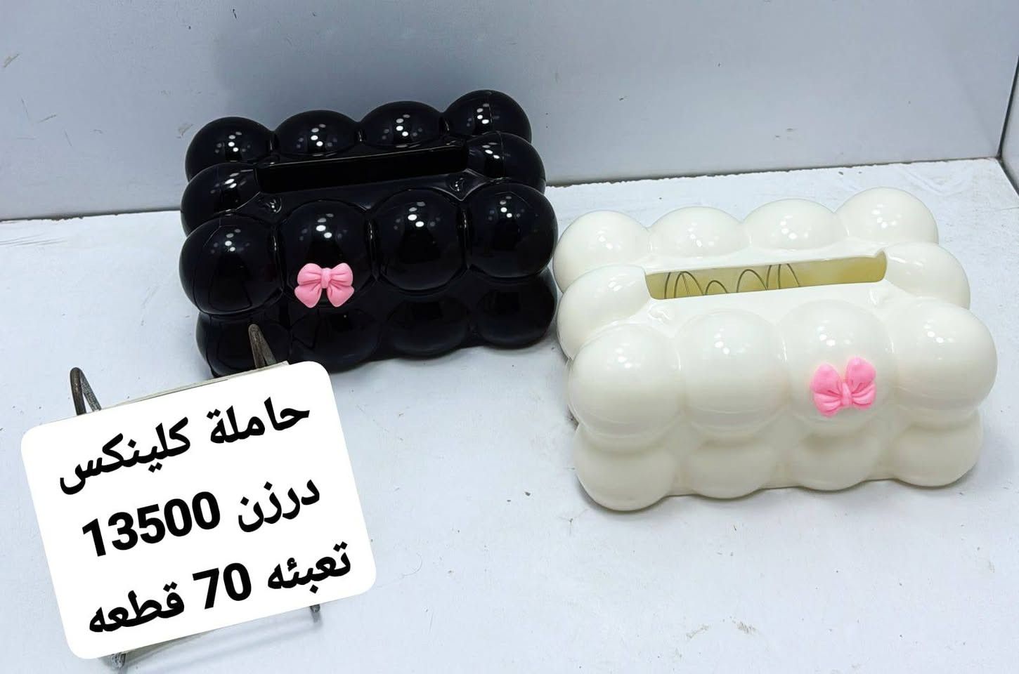 جملة فقط   
متوفر توصيل جميع المحافظات 
https://chat.whatsapp.com/C4CCi0oGM8X7DlcHAtIS73?mode=gi_t


**إذا كنت صاحب هذا الإعلان وتريد حذفه لأي سبب، رجاءا أرسل رسالة إلى الدعم الفني**