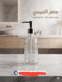 مجموعة من الأيتمات الجديدة للاستفسار والطلب تواصل خاص او واتساب 078389...