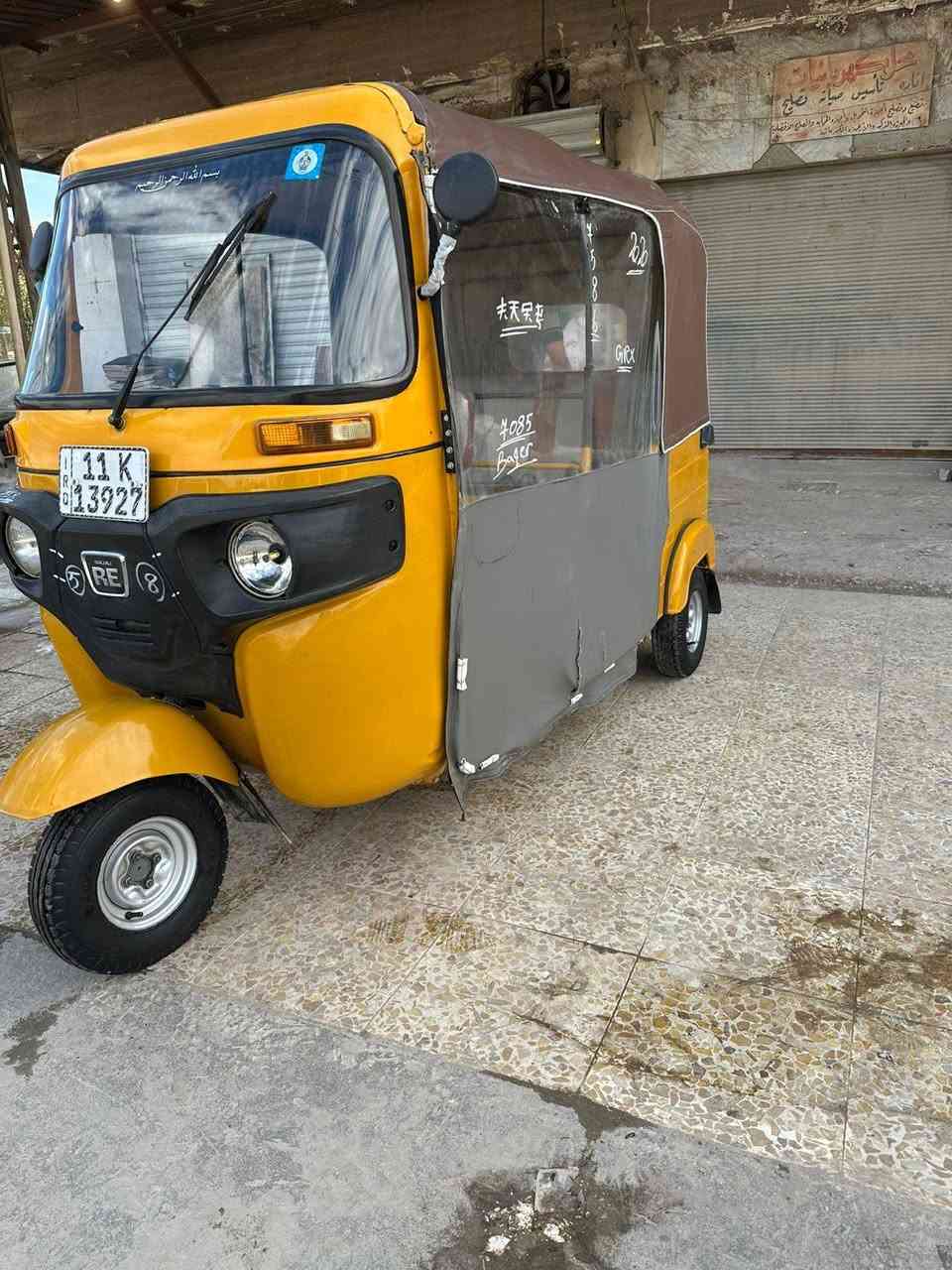 تكتك للبيع موديل 2020كامله مكمله شغل وطلع المكان شعله حي جوادين الخطيب رقمي الخاص ***********
