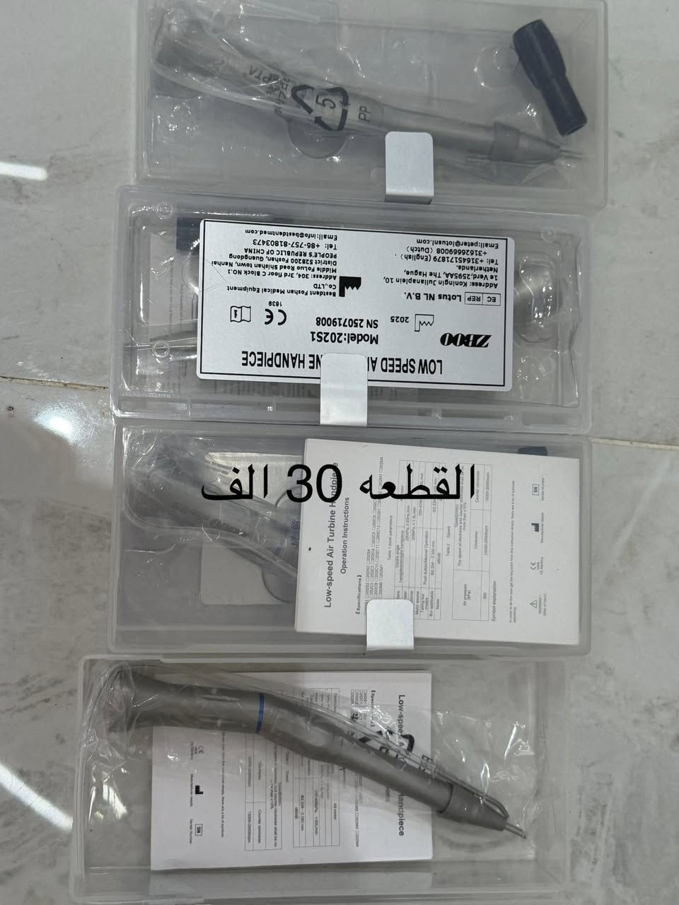 قطع أسنان مميزة للبيع للتواصل خاص 🔥


**إذا كنت صاحب هذا الإعلان وتريد حذفه لأي سبب، رجاءا أرسل رسالة إلى الدعم الفني**
