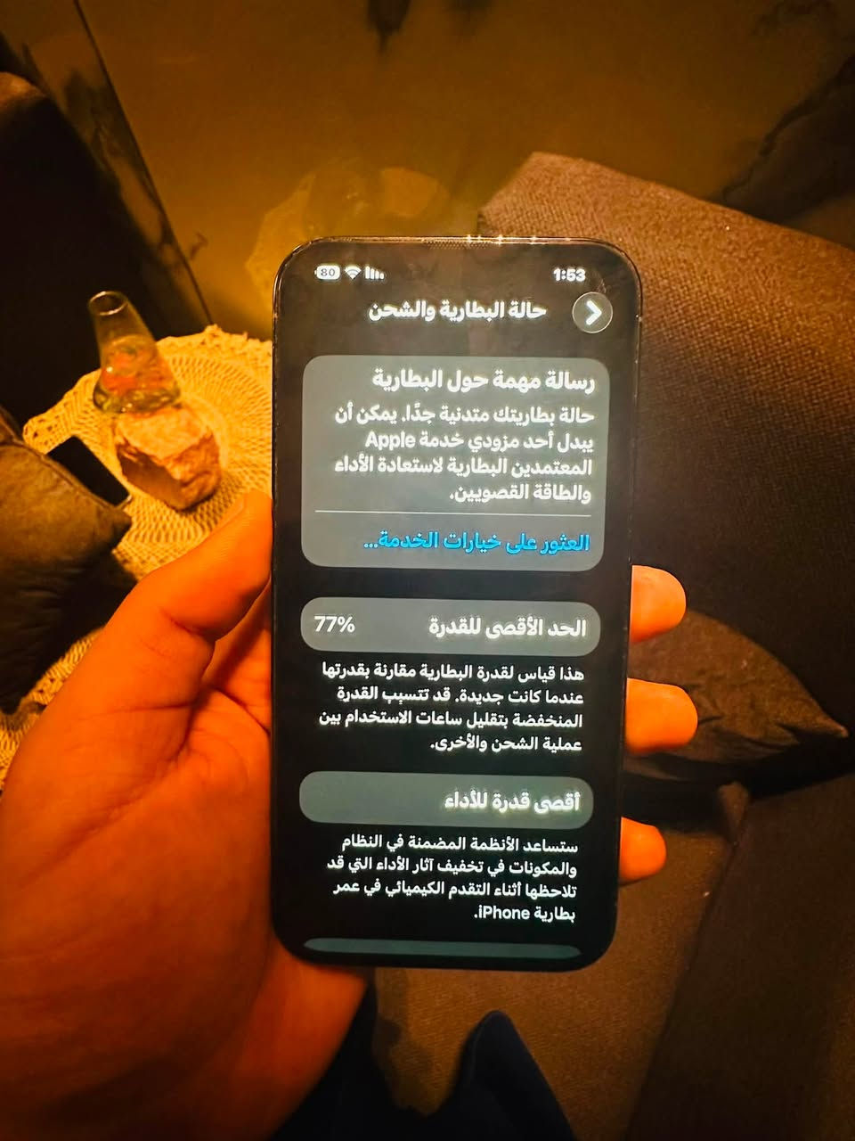 iPhone 13 Pro Max
اللون المميز البحـري 🩵
ذاكـرة 256 
بطاريه 77‎%‎

الجهـاز واكفه السماعه الداخليه وابد ما مفتوح ما بدلتها 
+ 
الجهاز منسي رمز الآيكلود مالته فا فرومات يرجع جديد بس بحسب استخدامي اله ومعلومات ما فرمتت 
————
الجهـاز سعره 650 وبي مجال بسيط للشراي 🤍.
مكـاني بغداد - البياع
*********** واتساب 📞

