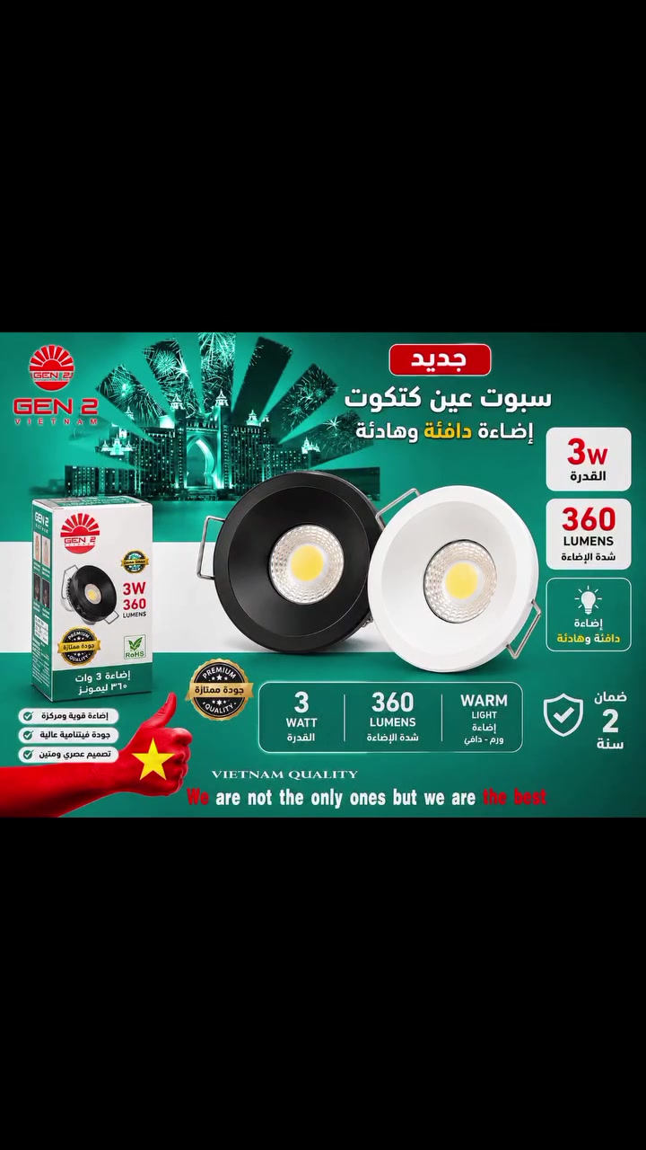 للطلب والاستفسار الاتصال 01115304794 
 #GEN2
 @إشارة


**إذا كنت صاحب هذا الإعلان وتريد حذفه لأي سبب، رجاءا أرسل رسالة إلى الدعم الفني**
