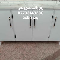 مترونص • مبطن • ابواب طبقتين