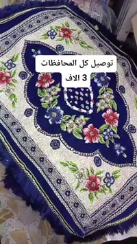 وجه مخدة سوري • درجة أولى • الكوت