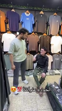 سنايزي تركي • باركود • قضاء النصر