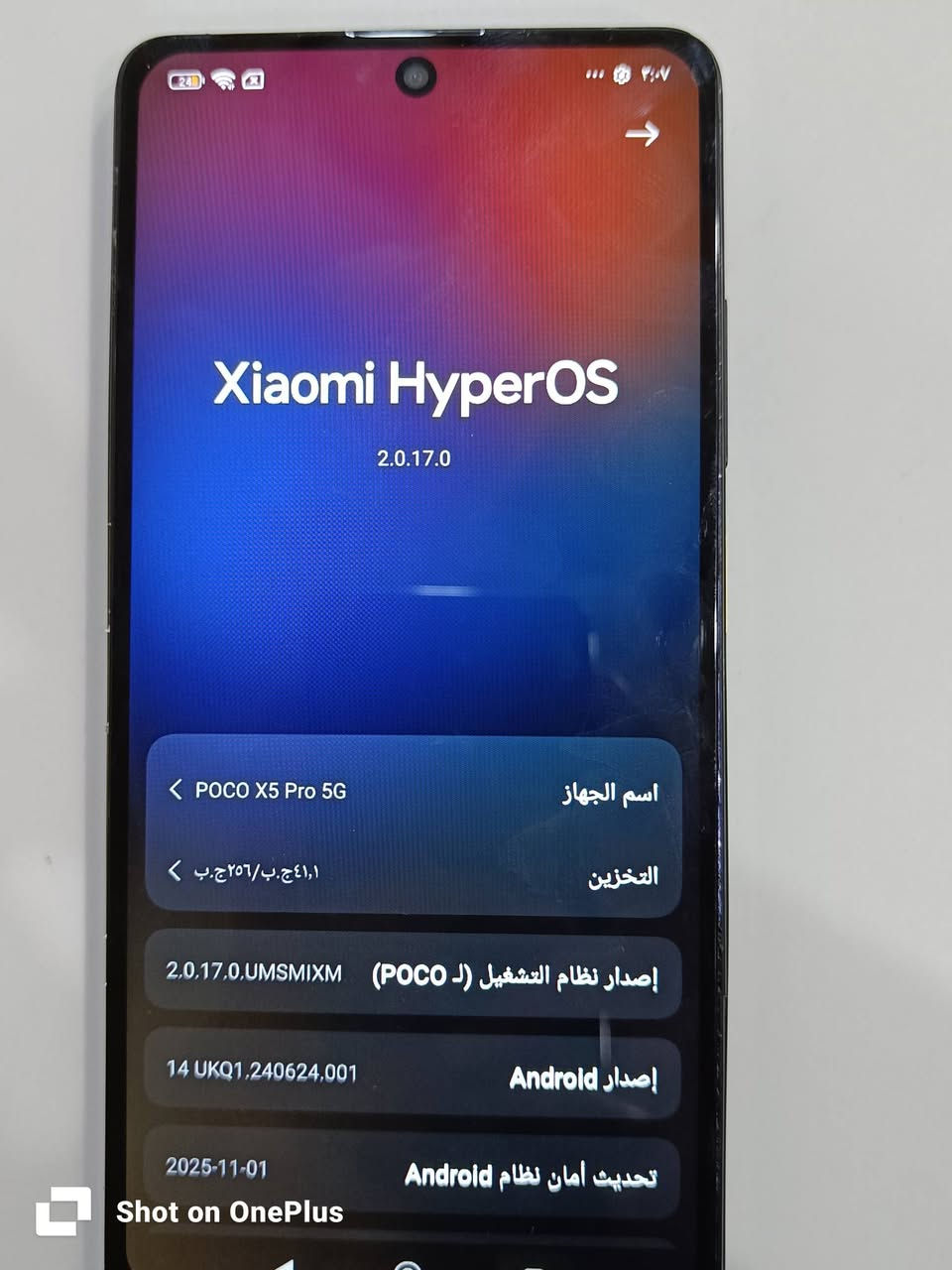 سلام عليكم  جهاز للبيع او مراوس بوكو اكس 5 برو 5 g جهاز نضيف كلشش مبدل فقط شاسه وضع لوكاله 
ذاكره 256 عشوائيه 8-8

بطاريه 5500 انسه لشحن 

نضافته 90/100

بوبجي 90 فريم شرط 

مبدل فقط شاشه اصليه شرط ماتعلك 

للبيع او مراوس سعر 150 مكاني رميثه تواصل *********** واتساب او دزلي طلب وراسلك
