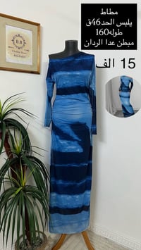 عيد الأضحى • تفاصيل بالصور • توصيل جميع المحافظات