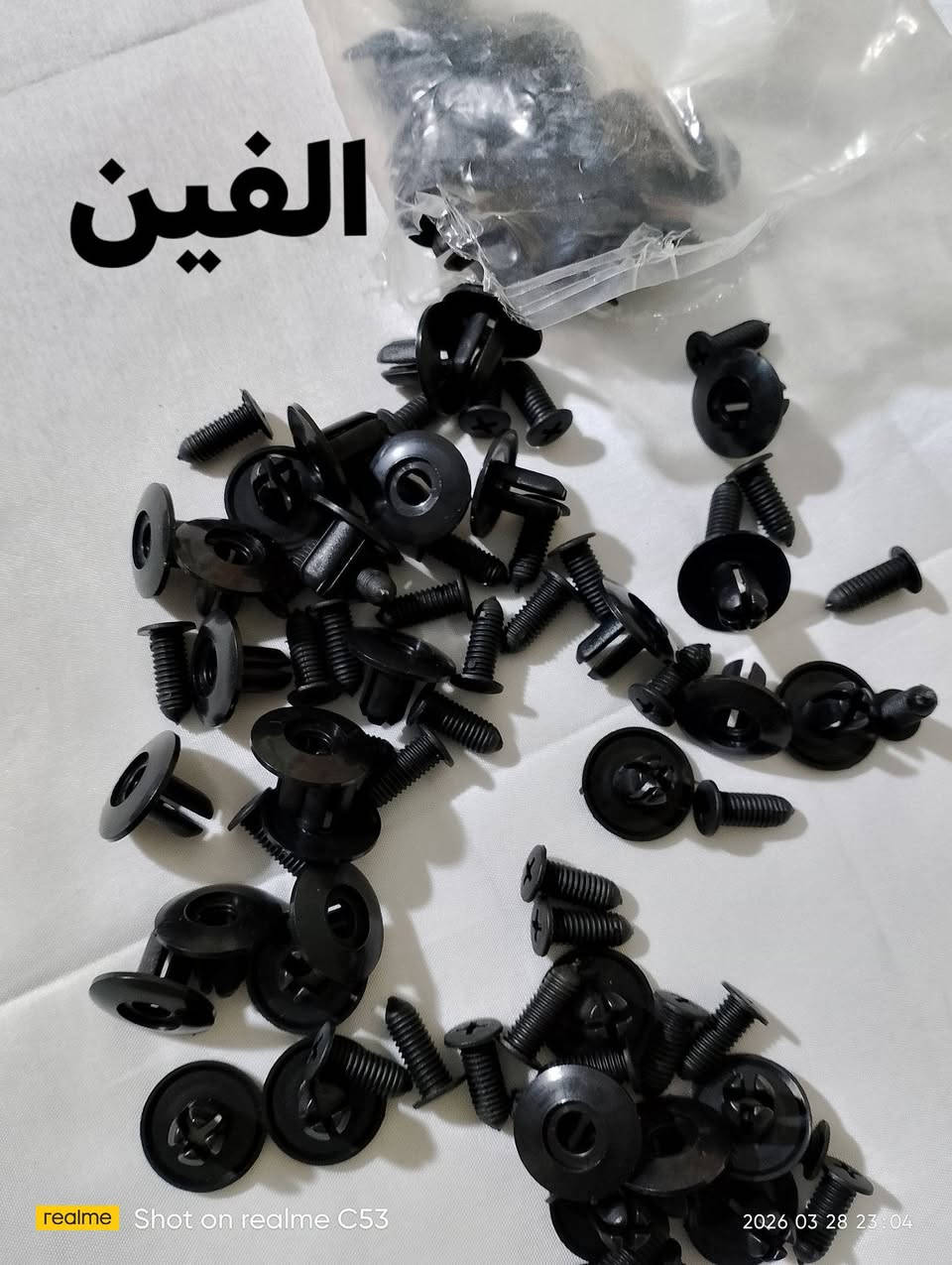 شغلات نواعم واسعار مناسبه


**إذا كنت صاحب هذا الإعلان وتريد حذفه لأي سبب، رجاءا أرسل رسالة إلى الدعم الفني**