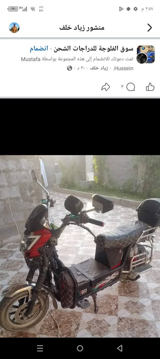 دراجه البيع سعره خاص


**إذا كنت صاحب هذا الإعلان وتريد حذفه لأي سبب، رجاءا أرسل رسالة إلى الدعم الفني**