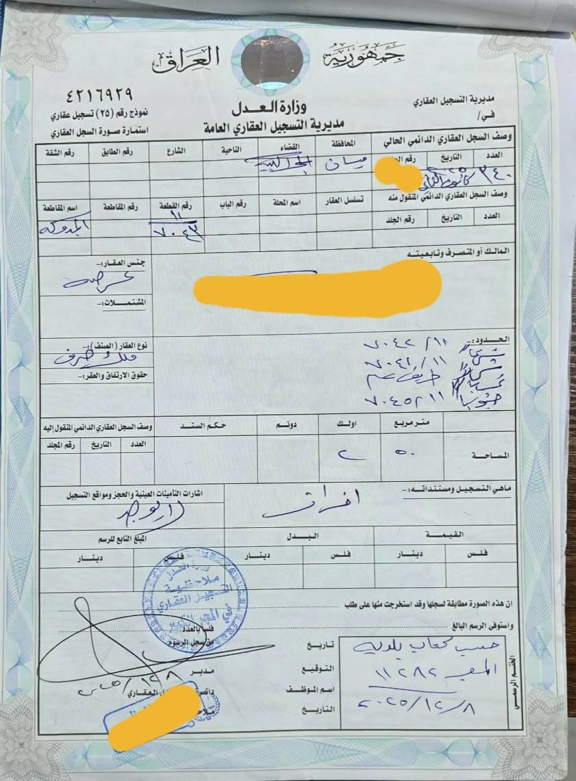 قطعة مميزه للبيع ركن على حديقة شارع١٥
التوزيع الجديد(الورق)شريحة المتقاعدين...
*********** / ***********
