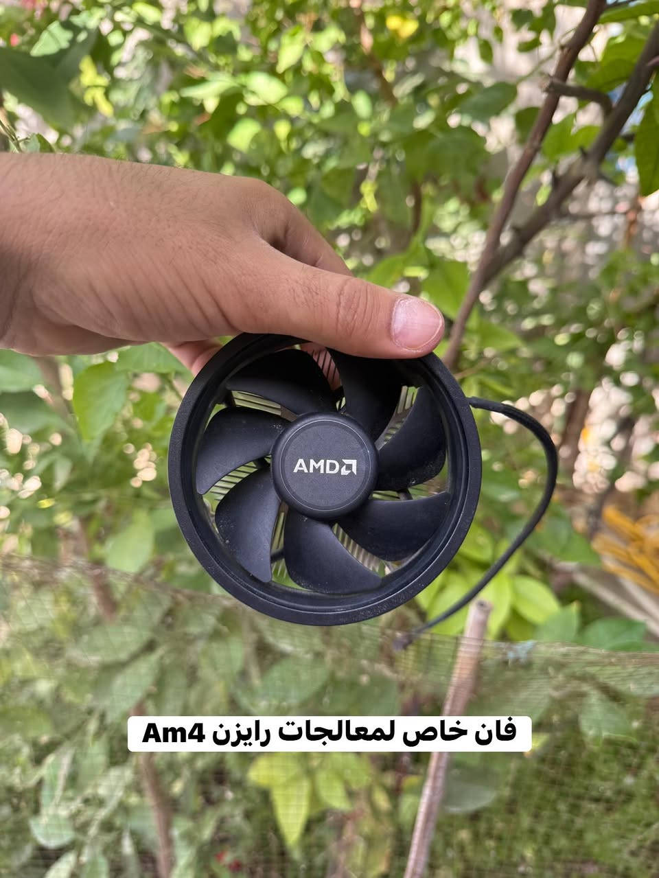 قيم بما يرضي 
وتوصيل ٥ الف 
Ryzen 7 1700X
وهواي غراض بصور تلكوه


**إذا كنت صاحب هذا الإعلان وتريد حذفه لأي سبب، رجاءا أرسل رسالة إلى الدعم الفني**