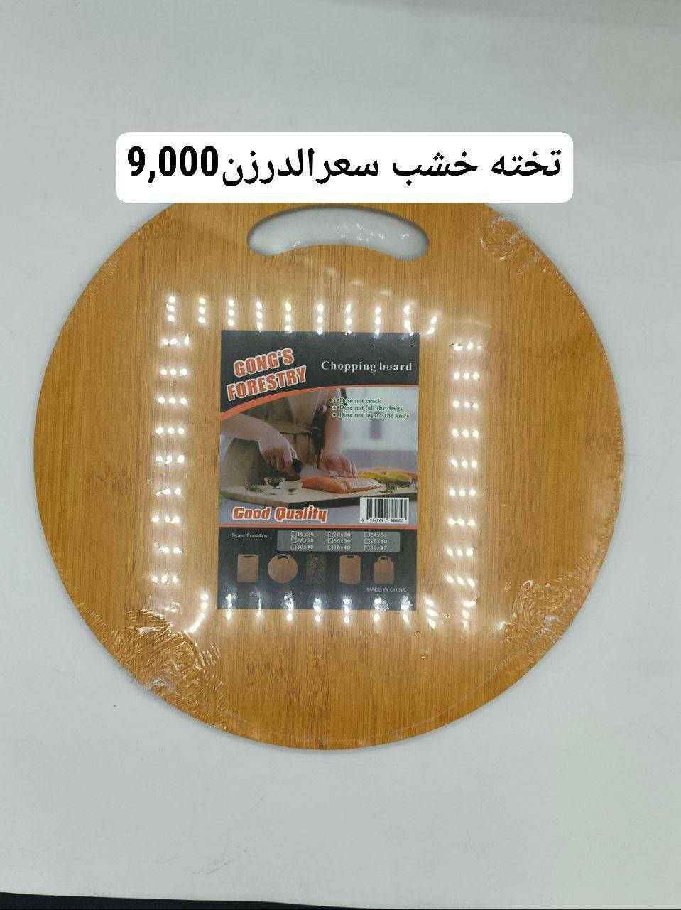 “🎉 عيدك راحة ويانه
🚚 توصيل ونقليات سريع لباب بيتك
📦 نوصّل طلبك وين ما تكون داخل بغداد
🔥 ضغط عالي على الطلبات اليوم
📞 احجز هسه: ***********
🤝 إدارة محلات البركة – محمد الماجدي”
https://t.me/AlBarakaStores
