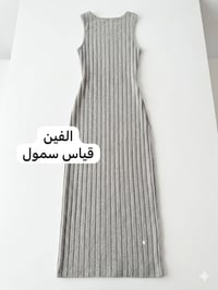 ملابس جديدة • تخفيضات • توصيل بسماية