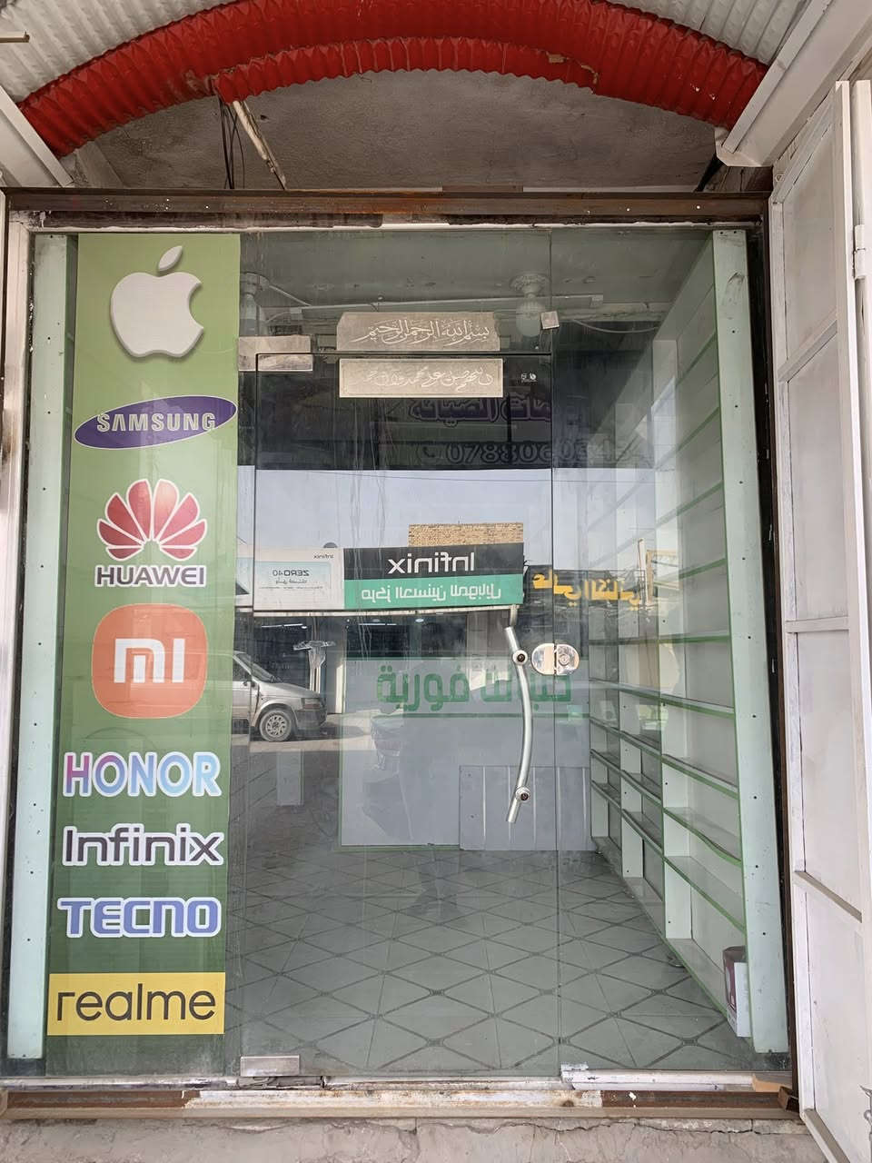 محل مبايلات للبيع العنوان النجف الاشرف حي ميسان شارع الكيات الاتصال : ***********
