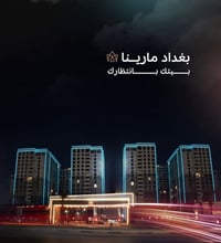 مجمع مارينا • ١٤٤م • طابق متوسط