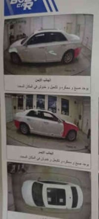 اوباما 2014 خليجي سياره جديده سياره بس شاملغ الباقه كفاله عامه الشراي ...