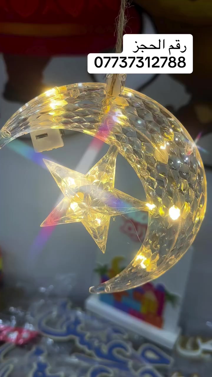 الجديد والمميز دائماً في مجمع يا بلاش! ✨
​وفرنالكم تشكيلة جديدة وراقية ترضي ذوقكم، وبأنسب الأسعار اللي تعودتوا عليها. الجودة والأناقة تجتمع عندنا بقطعة واحدة. لا تفوتوا الفرصة، الكميات محدودة! 🔥
​ليش تتسوق من عندنا؟
✅ بضاعة مميزة وعملية.
✅ أسعار تنافسية (يا بلاش فعلاً!).
✅ خيارات متنوعة تناسب بيتك وجمالك.
​📍 العنوان: سبع البور - شارع السوداني - مقابل معهد نخبة الأوائل.
🚚 التوصيل: تتوفر خدمة توصيل سريعة لكافة محافظات العراق 🇮🇶.
​📩 للحجز والاستفسار: يرجى مراسلة الصفحة (ماسنجر) وسيتم الرد عليكم فوراً.
​#مجمع_يا_بلاش #سبع_البور #العراق #بغداد #تسوق #اكسبلور #اكسبلور_فولو #منزليات #هدايا #كوزمتك #تجهيزات #ارخص_الاسعار #ترند #بنات #مكياج #تحفيات #توصيل_لكل_العراق #Baghdad #Iraq #Shopping
