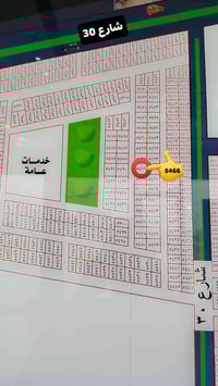 قطعة أرض للبيع موقع جيد مساحه320متر واجه16 نزال20 رقم العقار 5466 للأس...