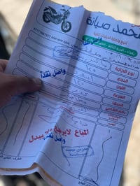 للبيع جيتي ار رمبه وراق معرض موجوده مكينه مكفوله برغي ما مفتوح بيهه طس...