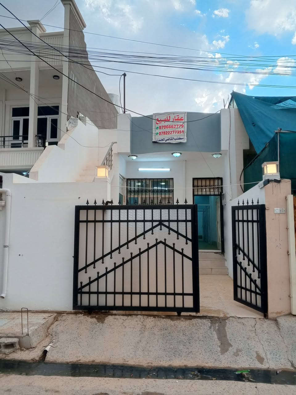 دار للبيع مساحه ١٠٠ م بيت صفر وبناء كلش نضيف العنوان كركوك القادسيه الثانيه قرب شارع ابو وليد وقرب مدرسه اجنادين 
السعر ٤٥ وبي مجال 
استفسار بخصوص العقار اتصال على الارقام التاليه 
***********
***********
***********
📞واتساب
