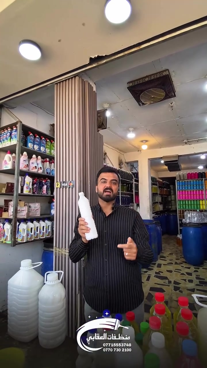 ⁨ التوصيل داخل القضاء مجاني 
 يوجد توصيل لجميع المحافظات
 العنوان: ديالى – المقدادية – السوق القديم 
البيع جمله ومفرد
للحجز والاستفسار: ***********⁩
#زاهي #منظفات #المقدادية #منظفات_العقابي #توصيل⁩⁩⁩
