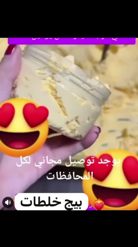 خلطه مجربه وبلضمان الله شاهد لا نعرف الزباين ولا يعرفونا واهم شعار عدنا رضا الله والزبون والناجح بعمله امام الله ماخذل تعبه واحنه هذا تعبنا ومجهودنا  والخلطه اوزان مو علب


**إذا كنت صاحب هذا الإعلان وتريد حذفه لأي سبب، رجاءا أرسل رسالة إلى الدعم الفني**