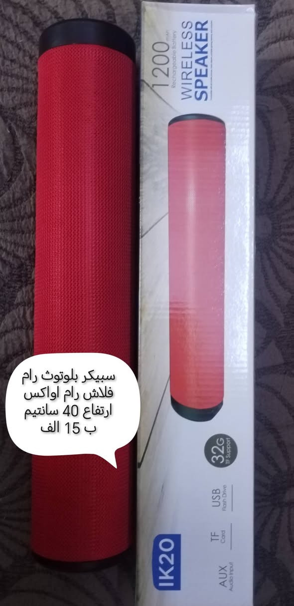 بسم الله ما شاء الله
يوجد توصيل


**إذا كنت صاحب هذا الإعلان وتريد حذفه لأي سبب، رجاءا أرسل رسالة إلى الدعم الفني**