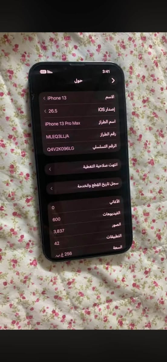 مبدل شاشة اصلية
ب 400
***********
سماعة الفوك تصليح ب 25
