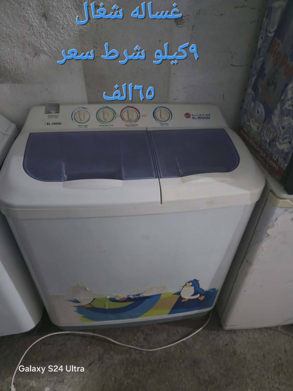 عنوان شلالات قرب دجله ستي توصيل موجود للايمن ١٥الف للايسر توصيل ١٠الف


**إذا كنت صاحب هذا الإعلان وتريد حذفه لأي سبب، رجاءا أرسل رسالة إلى الدعم الفني**