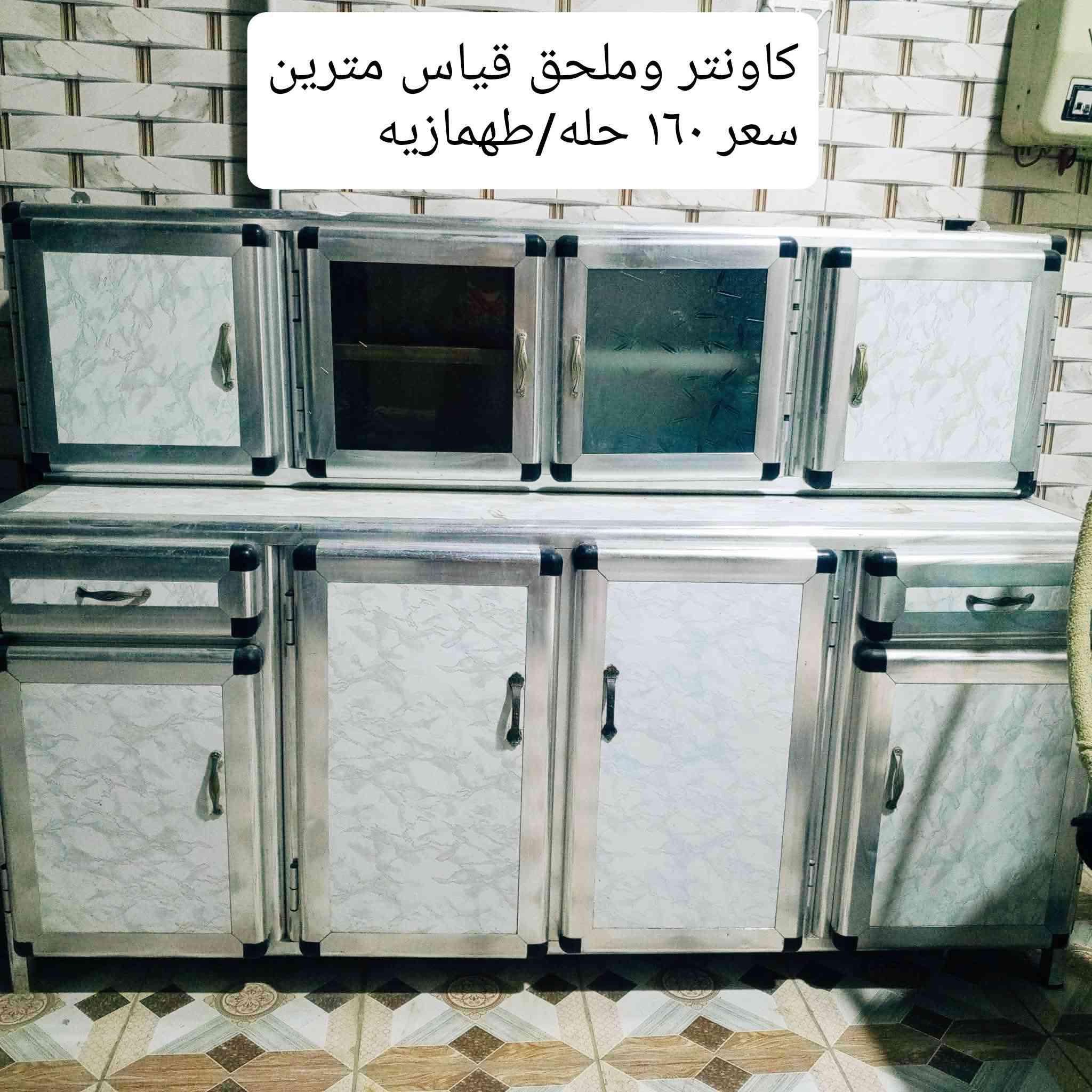 اغراض للبيع مكان بابل تفاصيل داخل الصور سعر بي مجال


**إذا كنت صاحب هذا الإعلان وتريد حذفه لأي سبب، رجاءا أرسل رسالة إلى الدعم الفني**