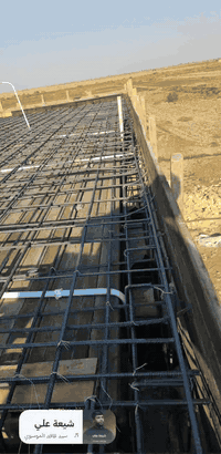 نجار قالب • نجارة وتسليح • سماوه