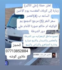 اليوم • التجمع • أم حاكم