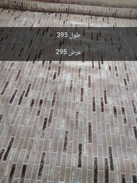 فرش • حيل جديد • کرکوک شۆرجە