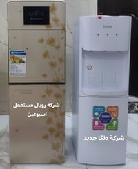 البصرة أبو الخصيب • دنگا جديد • رويال مستعمل