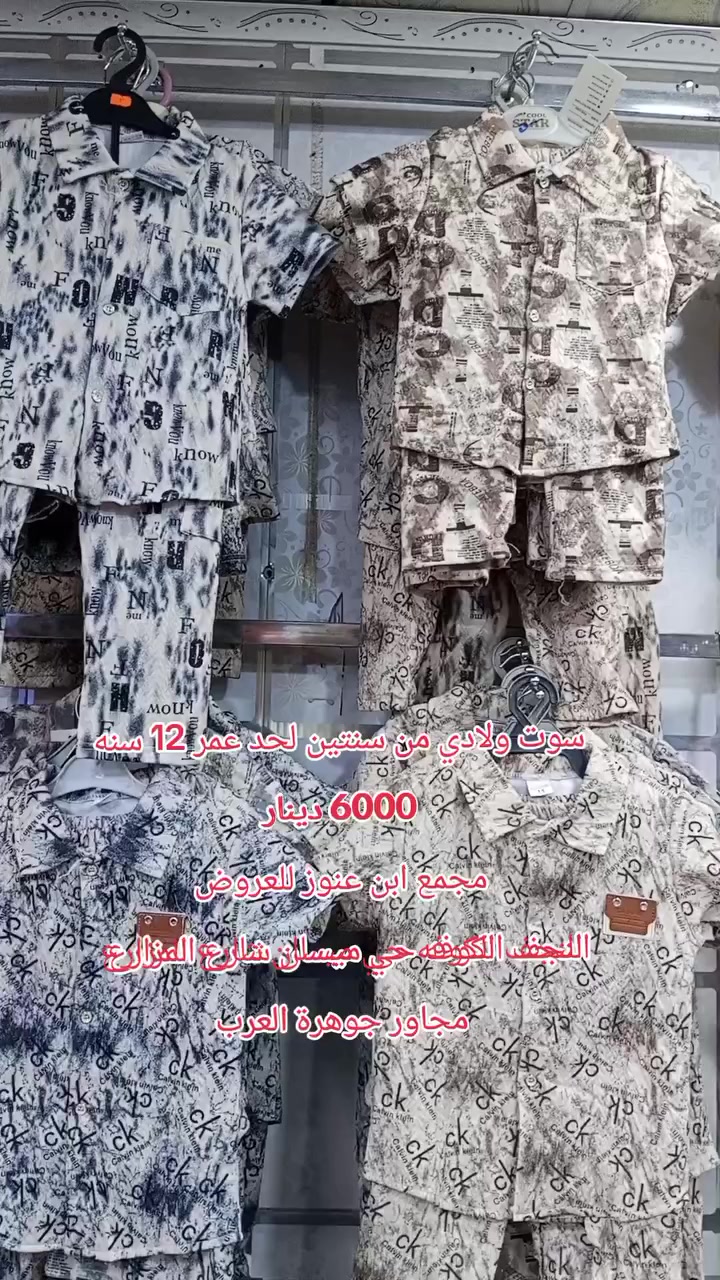 مجمع ابن عنوز للعروض


**إذا كنت صاحب هذا الإعلان وتريد حذفه لأي سبب، رجاءا أرسل رسالة إلى الدعم الفني**