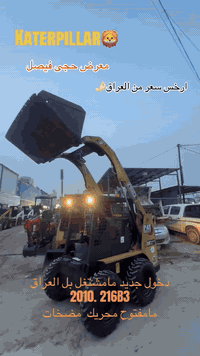 2010 216B3
دخول جديد من اوروپا 
مامفتوح محريك مضخات شرط مكفول 
مامشتغل بل العراق
جديد جديد ارخس سعر من أربيل 
مكان أربيل صناعه شيماليه
*********** ***********
