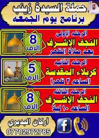 #صباح الخير وكل عام وانتم بخير بمناسبه عيد الفطر المبارك يارب ينعاد عل...