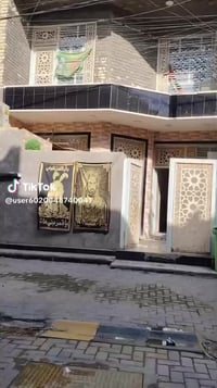 للاستفسار  07710981862