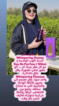 عطر نسائي • ١٠٠مل • توصيل لكل المحافظات