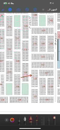 بالمهن شارع 20 • عرصة • سند باسمي