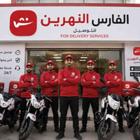 شركه الفارس النهرين بحاجه الى دلفريه للاستفسار: 07779998696