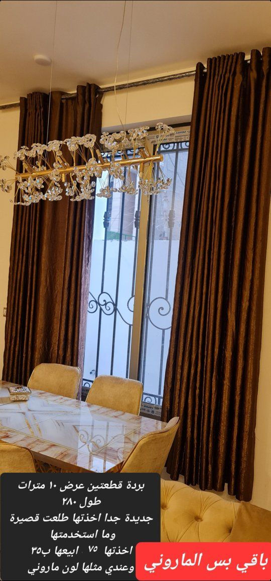 للبيع برده لون ماروني نفس الي بالصورة بس ماروني التفاصيل بالصورة ودوشك ضغط عالي سبرنك للبيع مكاني العطيفية


**إذا كنت صاحب هذا الإعلان وتريد حذفه لأي سبب، رجاءا أرسل رسالة إلى الدعم الفني**