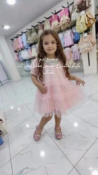 لبس تركي • اطفال • كركوك شارع القدس