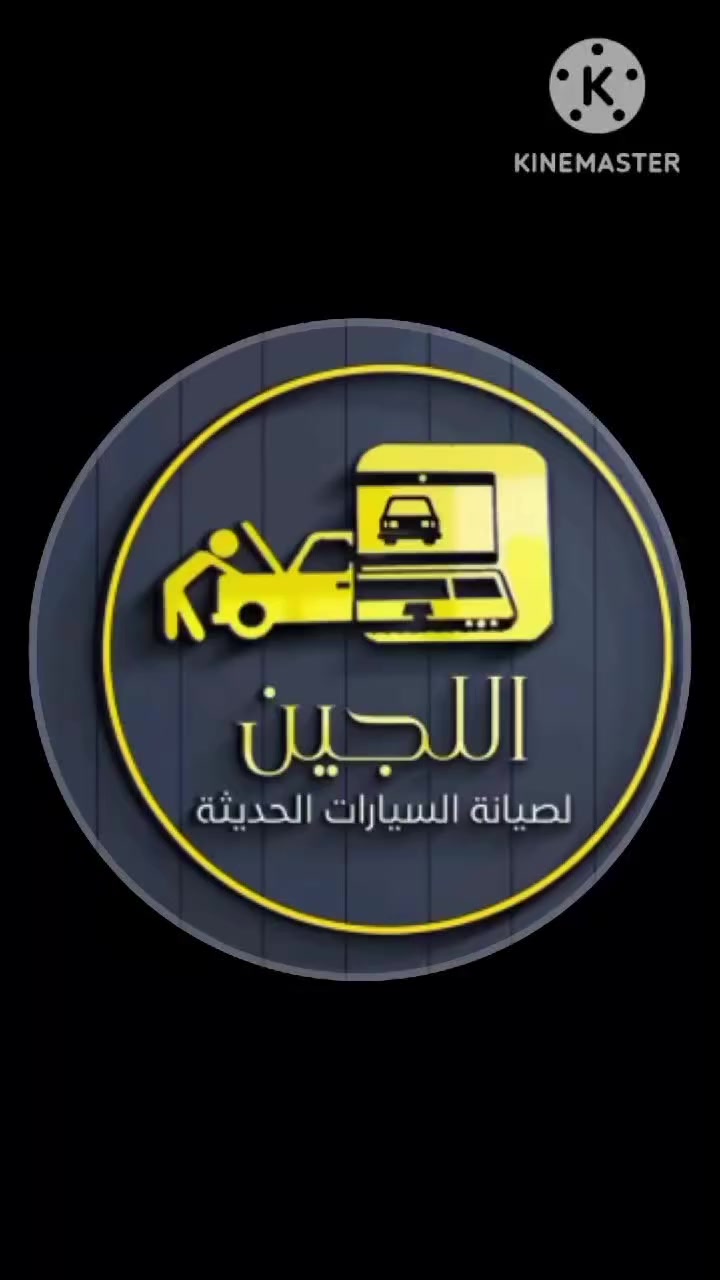 مركز اللجُين لصيانة السيارات يقدم لكم افضل العروض لصيانة السيارات 🤩
.
سارع ب القدوم ولا تفوف العروض 😊
.
للتواصل راسلنا خاص او الاتصال على الارقام التاليه 
***********
***********
.
نتشرف في زيارتكم للمركز 😌👏
.
 #عروض   #مبخرة   #صيانة_السيارات
