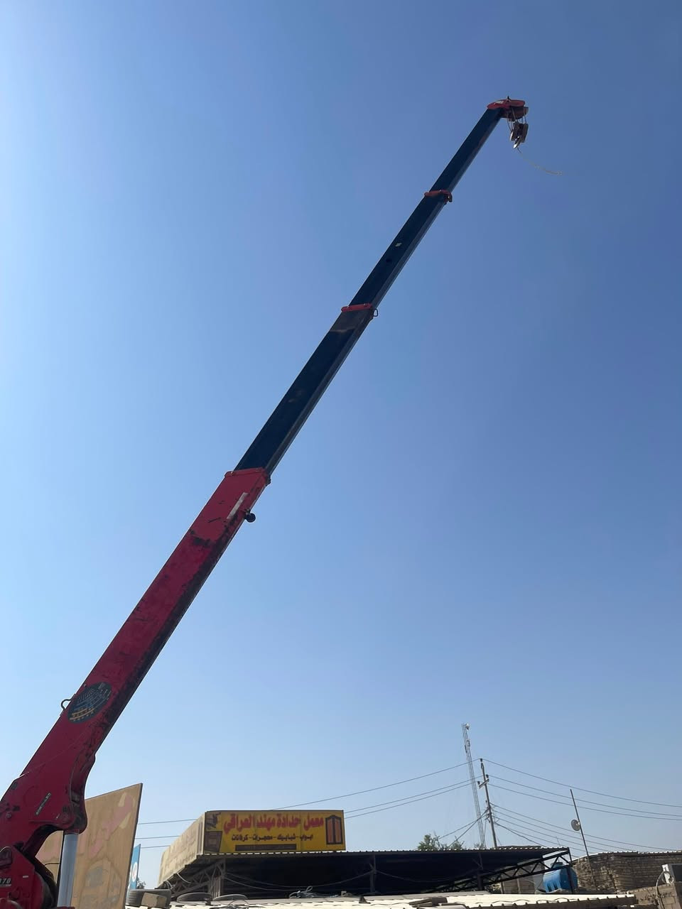 السلام عليكم كرين يونك ثلاثه سلايت مخالف يوكان سيفتي كامل ***********
