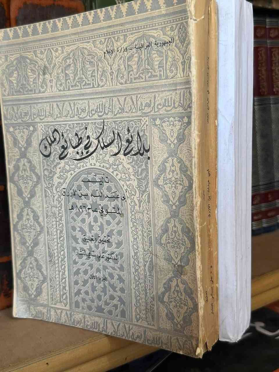 سعر الدورة 15الف


**إذا كنت صاحب هذا الإعلان وتريد حذفه لأي سبب، رجاءا أرسل رسالة إلى الدعم الفني**