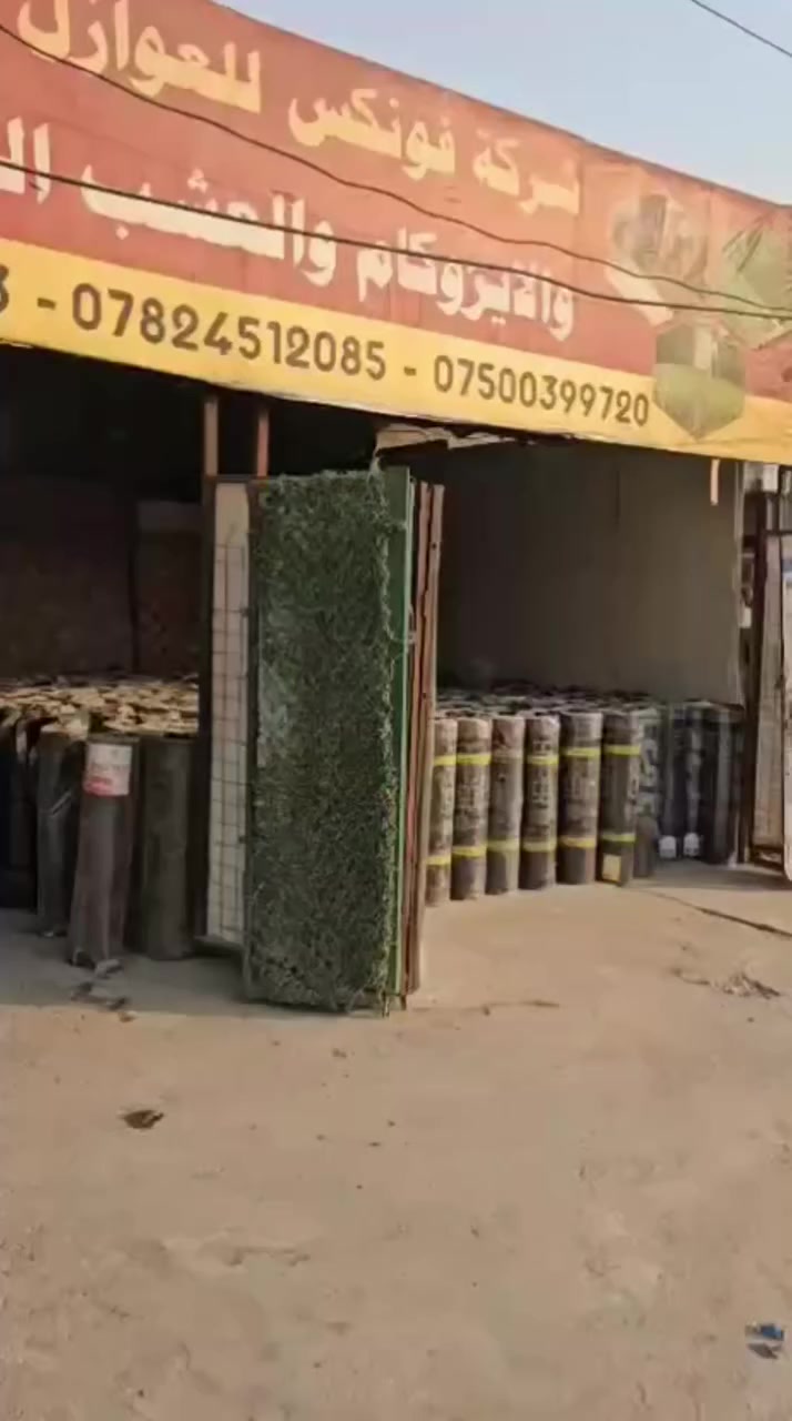 🔹 شركة فونكس للعوازل الحديثة 🔹
خبراء عزل الأسطح بلا منافس 💪🔥

✅ خدماتنا:
• عزل حراري ورطوبي بأحدث المواد:

الإيزوكام بأنواعه 🧱

اللباد بأنواعه 🧩
• تجهيز وتنفيذ كافة المساحات: (الأسطح، الرفت، الجملونات).
• التنفيذ فوق جميع أنواع الأسطح:
صب، شتايكر، سندويج بنل، كيربي، جينكو ⚙️

⭐ مميزاتنا:
• جودة عمل وخدمة مضمونة 💯
• ضمان حقيقي من 10 إلى 15 سنة 📄
• إنجاز الأعمال في جميع المحافظات 🚚
• أعمالنا موثقة أمامكم 🎥

📍 العنوان: بغداد – العامرية
📞 للتواصل:
***********
***********
***********

#عزل_الأسطح #عوازل_حرارية #فونكس_للعوازل #بغداد #عزل_مائي #إيزوكام #عزل_رطوبة #أعمال_عزل
