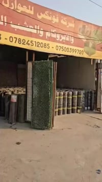 🔹 شركة فونكس للعوازل الحديثة 🔹 خبراء عزل الأسطح بلا منافس 💪🔥  ✅ خدماتن...